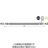 ベッセル(VESSEL) 両頭ビット ナメないビット 2本組 +2x150mm No.DZ142150 1セット(10本:2本×5パック)（直送品）