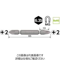 ベッセル(VESSEL) 両頭ビット ナメないビット 5本組 +2x65mm No.DZ5P2065 1セット(15本:5本×3パック)（直送品）