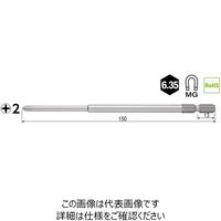 ベッセル(VESSEL) 片頭ビット ナメないビット 2本組 +2x150mm No.DZ162150 1セット(8本:2本×4パック)（直送品）