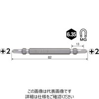 ベッセル(VESSEL) 両頭ビット 見やすいビット 5本組 +2x82mm No.DS5P2082 1セット(20本:5本×4パック)（直送品）
