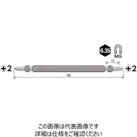ベッセル(VESSEL) 両頭ビット 見やすいビット 5本組 +2x110mm No.DS5P2110 1セット(15本:5本×3パック)（直送品）
