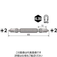 ベッセル(VESSEL) 両頭ビット 先端強化ビット 2本組 +2x65mm No.DRB142065 1セット(16本:2本×8パック)（直送品）