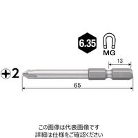 ベッセル(VESSEL) 片頭ビット 先端強化ビット 2本組 +2x65mm No.DRB162065 1セット(12本:2本×6パック)（直送品）