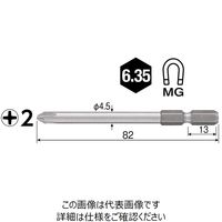 ベッセル(VESSEL) 片頭ビット 先端強化ビット 2本組 +2x82mm No.DRB162082 1セット(12本:2本×6パック)（直送品）