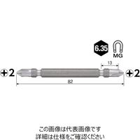 ベッセル(VESSEL) 両頭ビット 先端強化ビット 5本組 +2x82mm No.DRB5P2082 1セット(15本:5本×3パック)（直送品）
