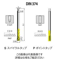 DIN 一般用ポイントタップ(UNF・インチ寸法・細目) 【PD4B62518UNF2B5】 PD4B62518UNF2B5（直送品）