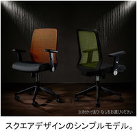 【軒先渡し】KOIZUMI JG4 チェア レッド JG4-402RE 1脚（直送品）