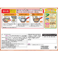 丸美屋食品工業 丸美屋 炒めて旨い 肉みそ春雨 210g x8 2962815 1セット(8個)（直送品）