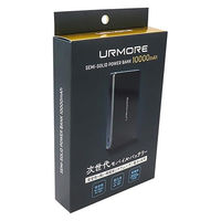 URMORE Semi-Solid Power Bank 10000mAh 準個体 モバイルバッテリー ブラック MS-8 1個（直送品）