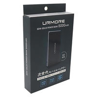 URMORE Semi-Solid Power Bank 5000mAh 準個体 モバイルバッテリー ブラック MS-7 1個（直送品）