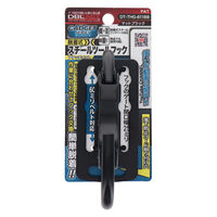 三共コーポレーション DBLTACT gadgetツールフック マットブラック DTーTHGー811 360293 1個（直送品）