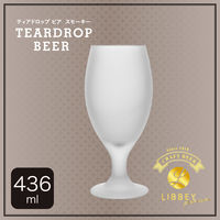 株式会社藤栄 リビープレミアム ティアドロップビア 436ml スモーキー LB-504 4545229166831 1個（直送品）