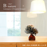 株式会社藤栄 フラワーブーケ リードディフューザー 100ml 4545229169849 1本（直送品）