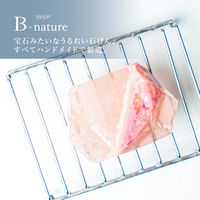 株式会社藤栄 ジュエリー石鹸 ローズクォーツ Rose Quartz BN-037 4545229169986 1個（直送品）