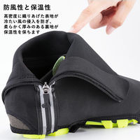 ロックブロス 防寒/防風シューズカバー MLF105 LF1052-1 1双（直送品）