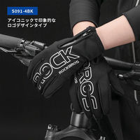 ロックブロス 冬用サイクルグローブ S091-4BK-S 1双（直送品）