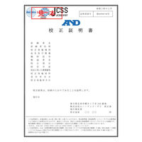 エー・アンド・デイ 分析電子天びん<JCSS校正付>《ひょう量102g最小表示0.0001g》 FX104-00J00 1台（直送品）