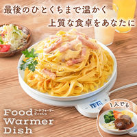 サンコー 「フードウォーマー ディッシュ(Dish)」 FDWD25SWH 1台（直送品）