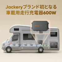 Jackery ドライブチャージャー JA-AD600A 1台（直送品）