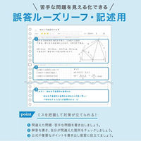 学研ステイフル QuizKnock クイズノック ルーズリーフ B5 30枚入 誤答・記述用 D03459 1セット(1冊×5)（直送品）