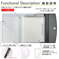 学研ステイフル SHIROita シロイタ B6 ノートカバー ホワイトボード用マーカー付 ブラック D19801 1セット(1冊×3)（直送品）