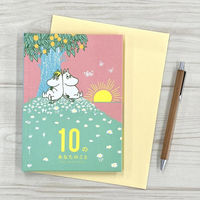 学研ステイフル メッセージブック 10のあなたのこと ムーミン 封筒付 E11001 1セット(1冊×3)（直送品）