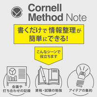 学研ステイフル コーネルメソッド 綴じノート B5 5mm方眼罫 カーキ ED03825 1セット(1冊×10)（直送品）