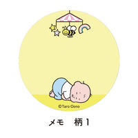 学研ステイフル おおのたろう 缶入りメモ 2柄 40枚入 富士 M06565 1セット(1個×5)（直送品）