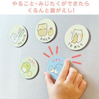 学研ステイフル すみっコぐらし できたよマグネット やること N15011 1セット(1個×5)（直送品）