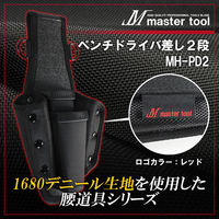 木村 ペンチドライバ差し2段 ホック付 MH-PD2 1個（直送品）