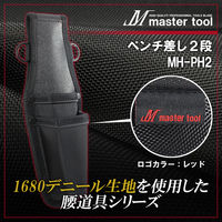 木村 ペンチ差し2段 ホック付 MH-PH2 1個（直送品）