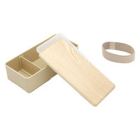 三好製作所 お弁当箱 木蓋のお弁当箱 セン 1段 500ml ベージュ 423815 1個（直送品）