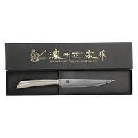 佐竹産業 ステーキナイフ 22.5cm 濃州正宗作 ステンレス 436273 1個（直送品）