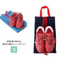 HALKARIN’S ポーチ メッシュポーチ 消臭 抗菌 デオドラントネーム付き ライトブルー 450920 1個（直送品）