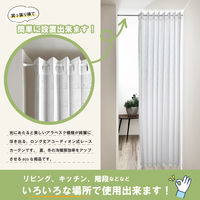 加栄レース アコーディオンカーテン アラベスク柄 フリーカット 150×100cm UVカット ホワイト 469349 1個（直送品）