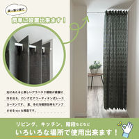 加栄レース アコーディオンカーテン アラベスク柄 フリーカット 150×100cm UVカット カーキ 469355 1個（直送品）