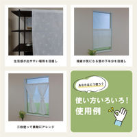 加栄レース レースカーテン リーフ柄 小窓 UVカット ミラーレース 70×120cm 省エネ ホワイト 469394 1個（直送品）