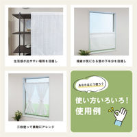 加栄レース レースカーテン 水玉ドット柄 小窓 UVカット ミラーレース 70×120cm 省エネ ホワイト 469400 1個（直送品）