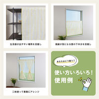 加栄レース レースカーテン 水玉ドット柄 小窓 UVカット ミラーレース 70×90cm 省エネ イエロー 469401 1個（直送品）