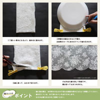 加栄レース レースカーテン フリーカット 100×250cm 2枚入り ミラーカーテン ペイズリー 469434 1個（直送品）