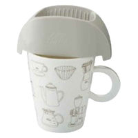 カリタ Kalita カフェ・トール グレー 488036 1個（直送品）