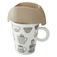 カリタ Kalita カフェ・トール ブラウン 488035 1個（直送品）