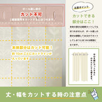 加栄レース アコーディオンカーテン リーフ柄 フリーカット 150×100cm アイボリー 469340 1個（直送品）