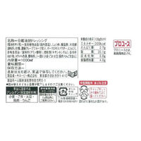 和風ドレッシングしょうゆ 1L 1本 キユーピー 大容量 業務用 プロ仕様 プロユース