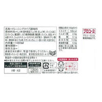 ノンオイルドレおろししょうゆ 1L 1本 キユーピー 大容量 業務用 プロ仕様 プロユース