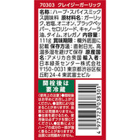 ジェーン クレイジーガーリック 111g 1本 岩塩 調味料 アウトドア スパイス