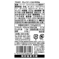 ジェーン クレイジーソルト（袋）500g 1袋 岩塩 調味料 アウトドア スパイス 大容量 業務用 プロ仕様