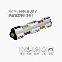 アックスブレーン コンパクトスロープレベル マグネット付(6色気泡管) SLEー12KMAC 1セット(2本)（直送品）