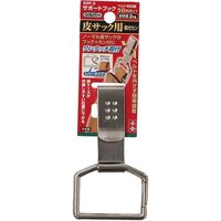 藤原産業 千吉 サポートフック(サック用取付カン) シルバー SSFー3 1セット(3個)（直送品）