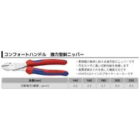 KNIPEX クニペックス 強力型斜ニッパー(硬線用) 180mm コンフォートハンドル パッケージ無 7405ー180 1丁（直送品）